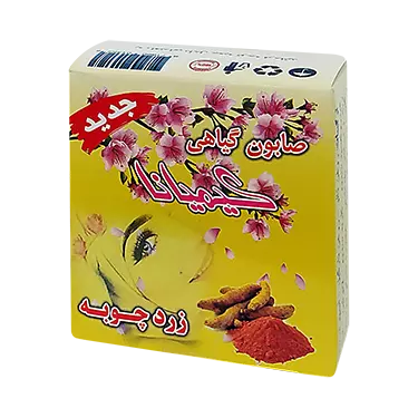 صابون گیاهی زردچوبه 53 گرمی کیمیانا